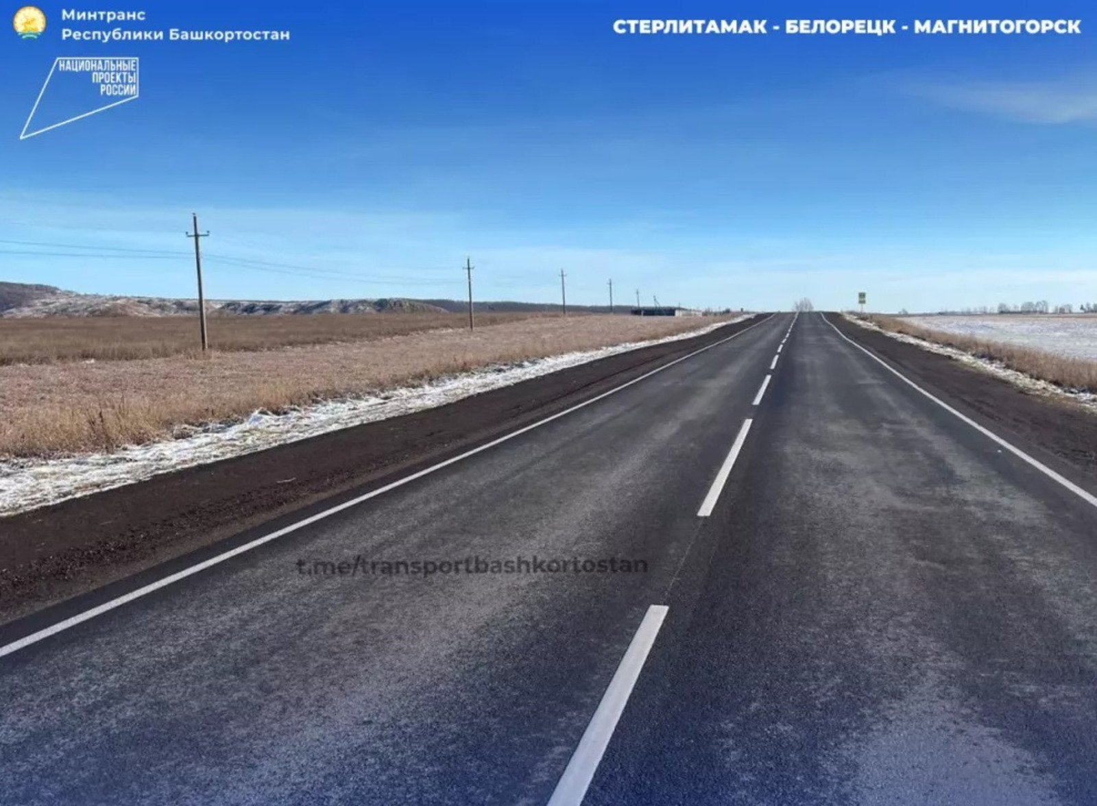 Республикала 9 туристик йүнәлеш буйынса юл төҙөкләндерелгән