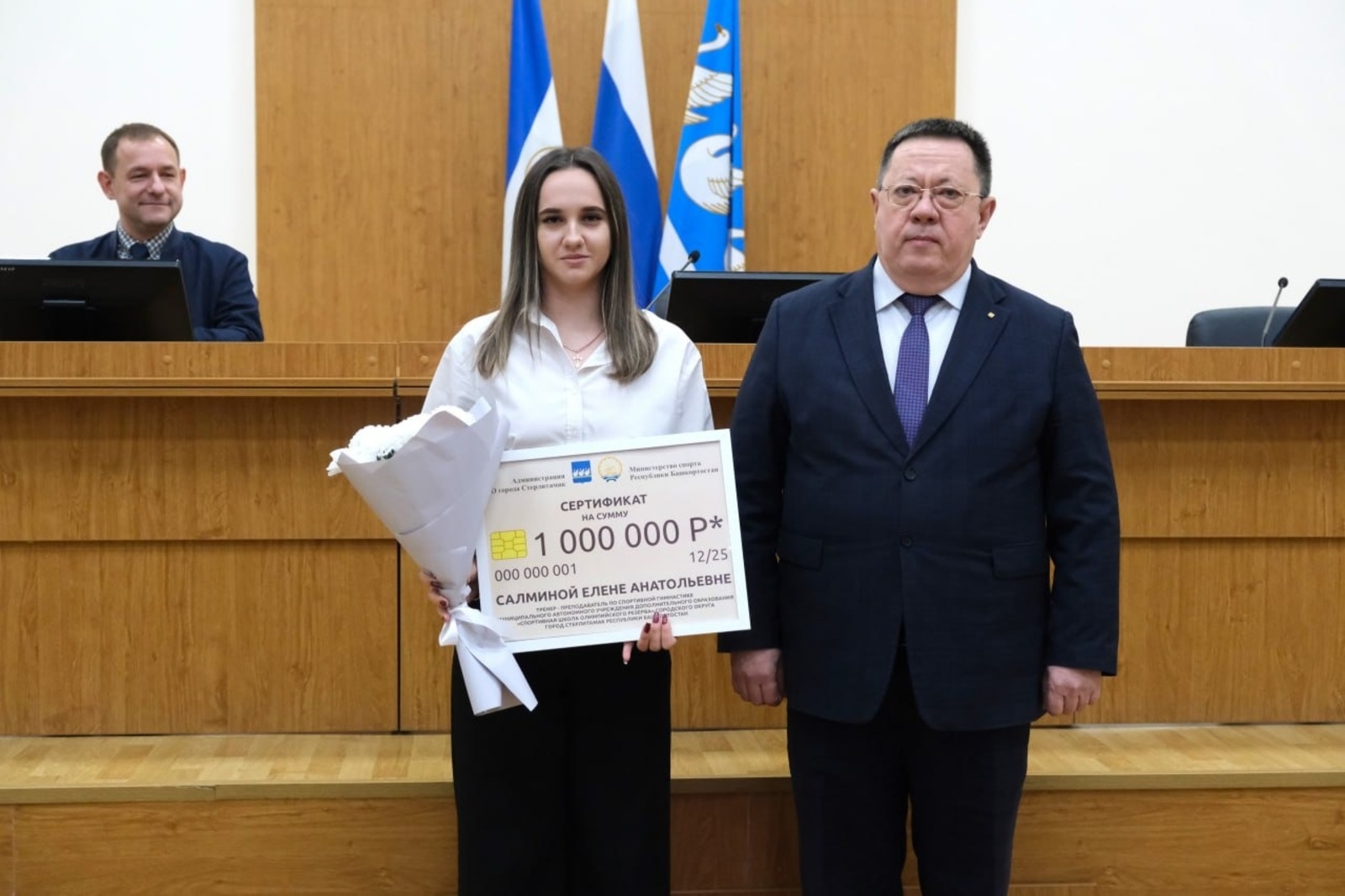 Тренер республика программаһы буйынса миллион һум алды