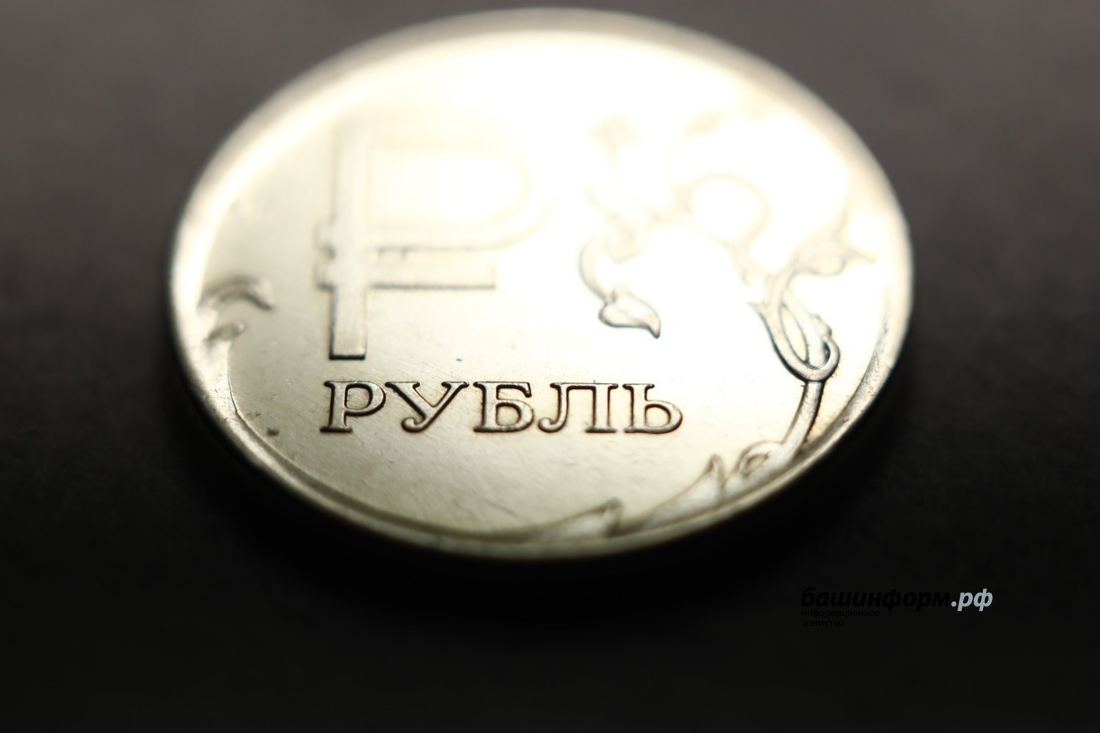 Милли проекттар үтәләшенә 38 миллиард 700 миллион һум бүлеү планлаштырыла