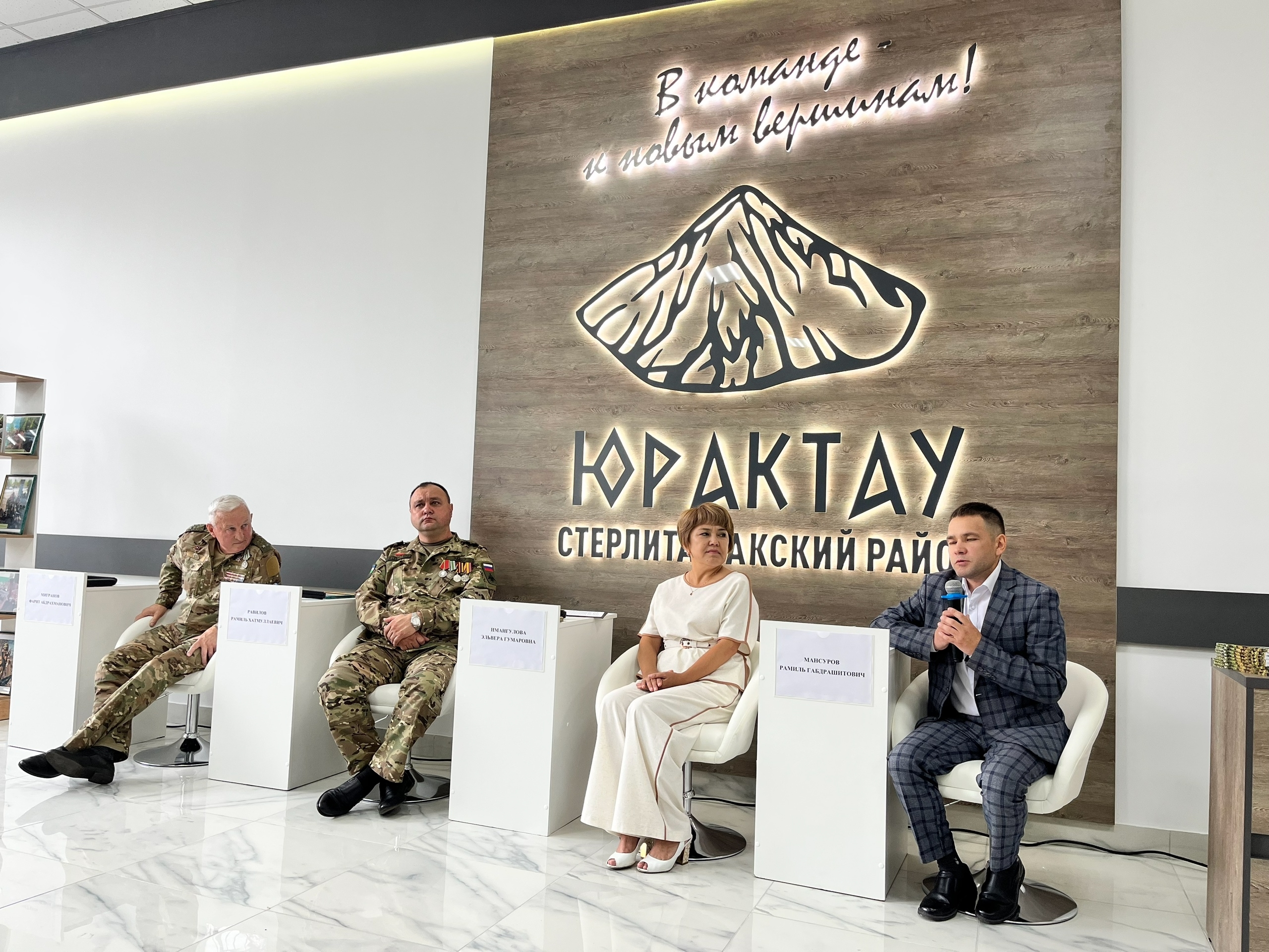 Стәрлетамаҡтың “Ашҡаҙар” газетаһы фронт һәм тылды бәйләп тора