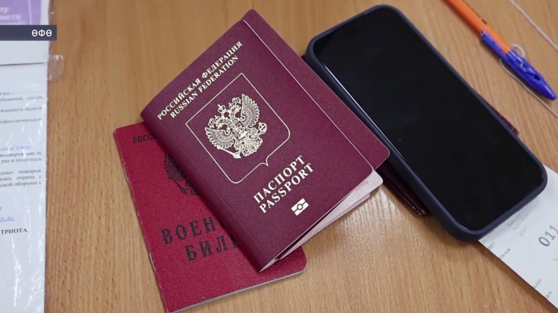 20 ғинуарҙан 14 йәшкә тиклем балалар сит илдәргә нәҡ сит ил паспорты буйынса ғына сыға ала
