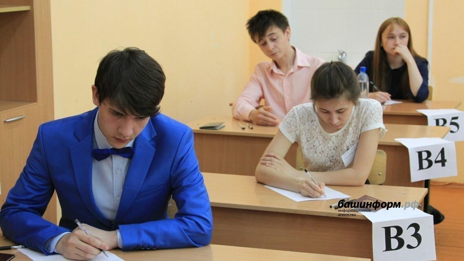 Берҙәм Дәүләт Имтиханының минималь балдары иғлан ителде