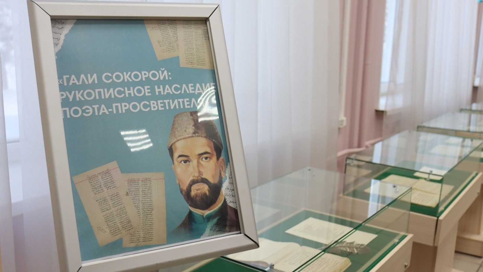 Быйыл республика мәғрифәтселәренә арналған байтаҡ саралар ойошторола