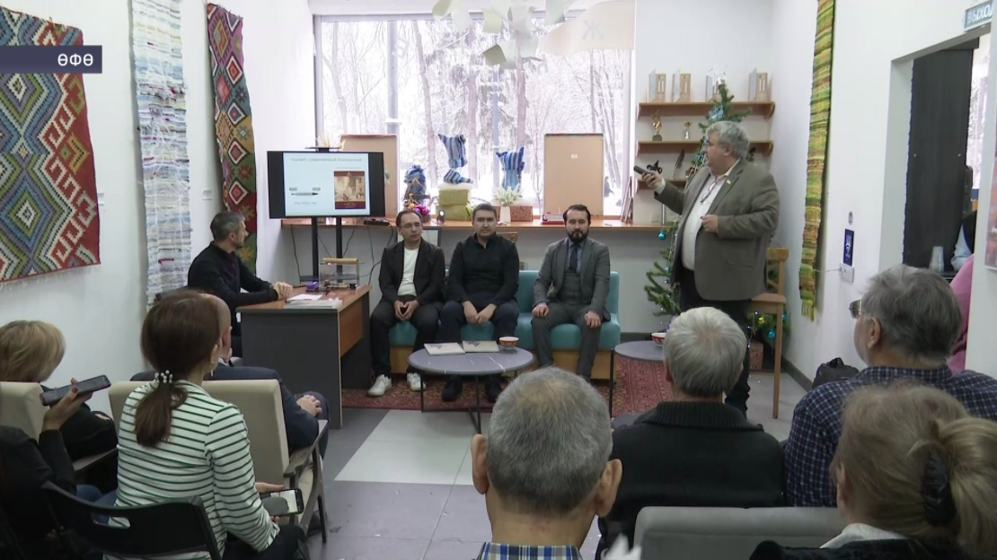 Өфөнөң «Китап» нәшриәтендә «Әлифба төрки» китабының исем туйы үтте