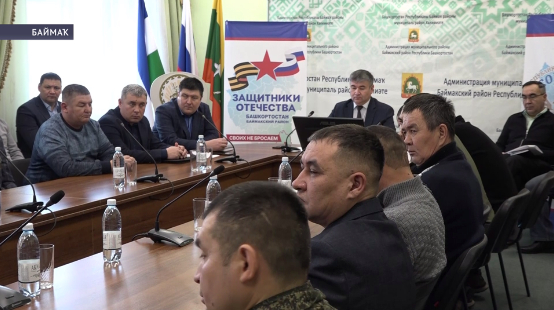Баймаҡта демобилизацияланған яугирҙар менән осрашыу үтте