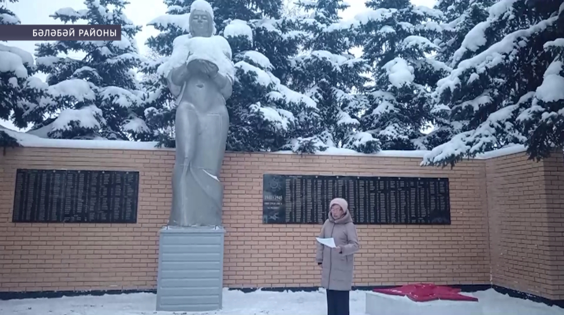 Ватан Геройҙары көнөндә Бәләбәй районы Ыҫлаҡбаш ауылында Еңеү мемориалы яңыртылған