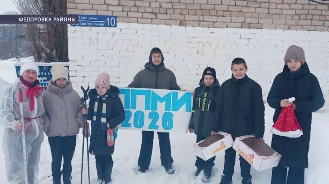 Веселовка ауылы урындағы башланғыстар программаһында ҡатнаша