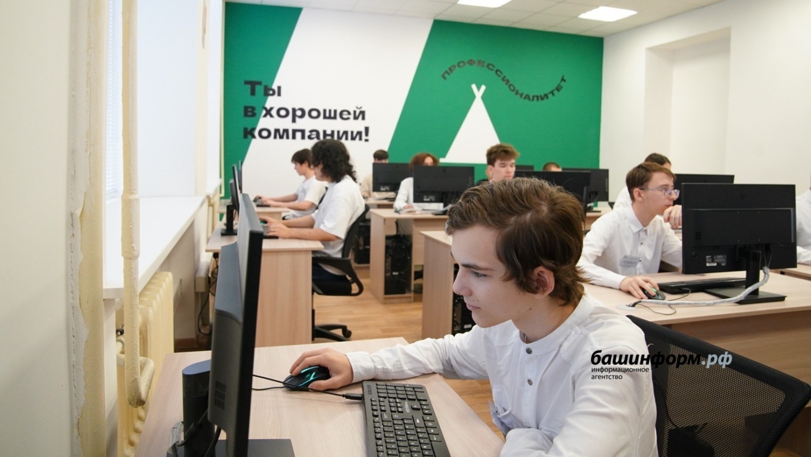 Быйыл Башҡортостанда 16 колледж яңыртыла