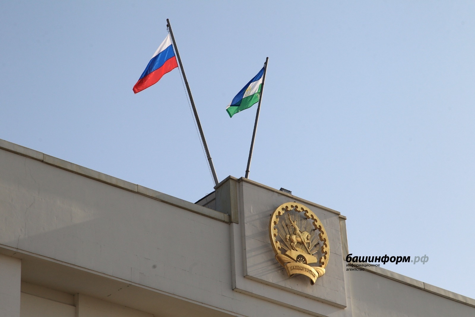 Башҡортостан хөкүмәтенең  эш планы билдәле булды