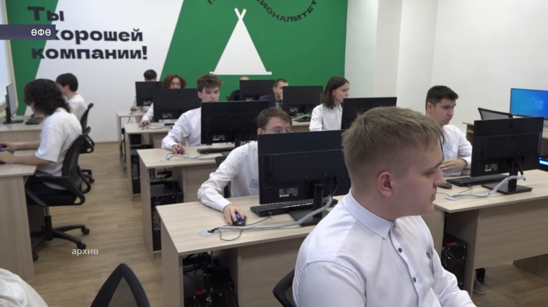 Өфө радиоэлектроника колледжы «Профессионалитет» проектының ил лидерҙары иҫәбендә