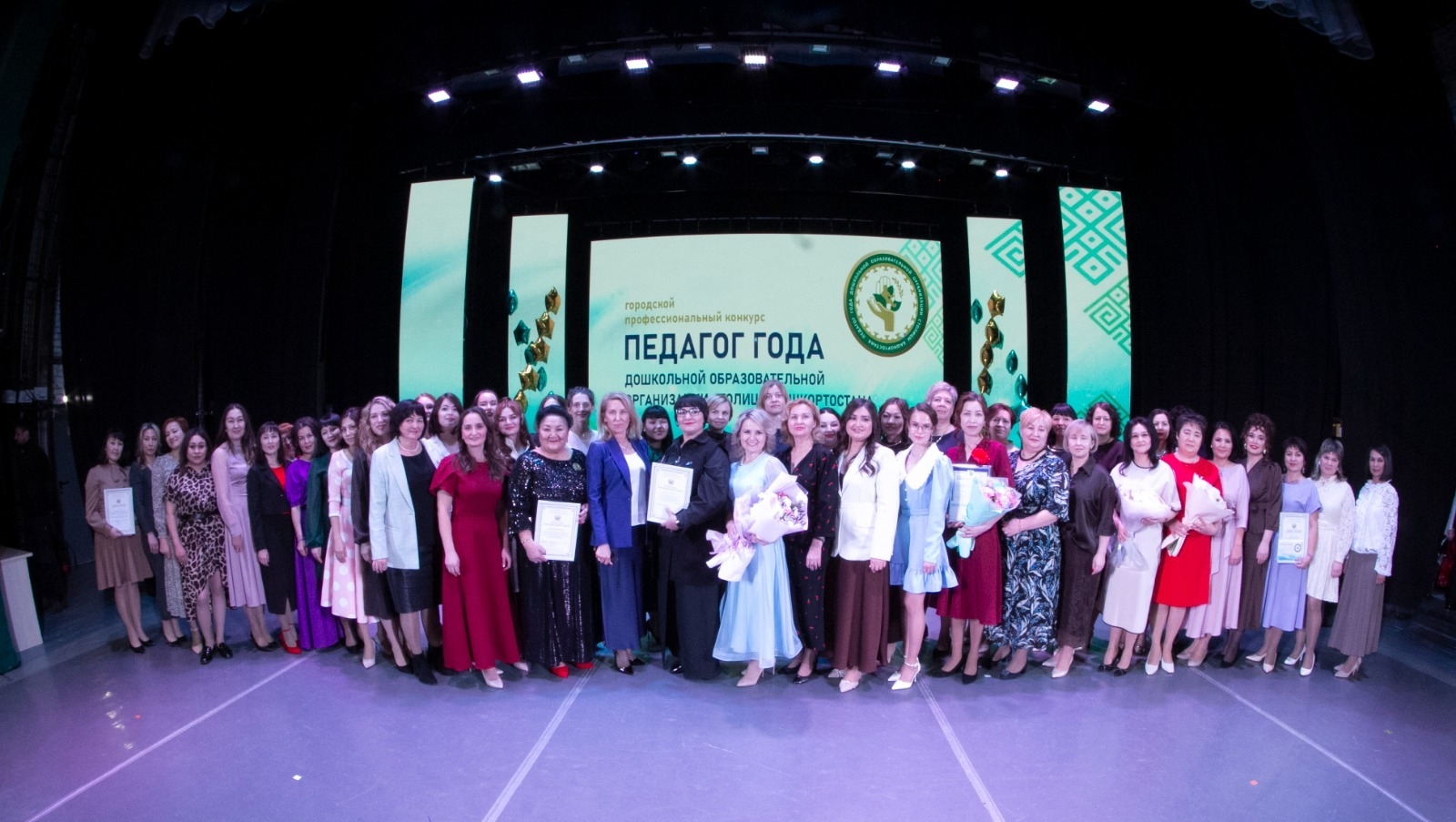 Өфөлә иң яҡшы балалар баҡсаһы тәрбиәсеһен билдәләнеләр