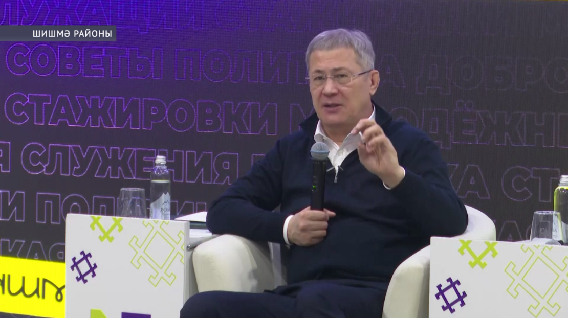 Башҡортостанда «Гос Старт» йәш дәүләт хеҙмәткәрҙәре форумы үтте