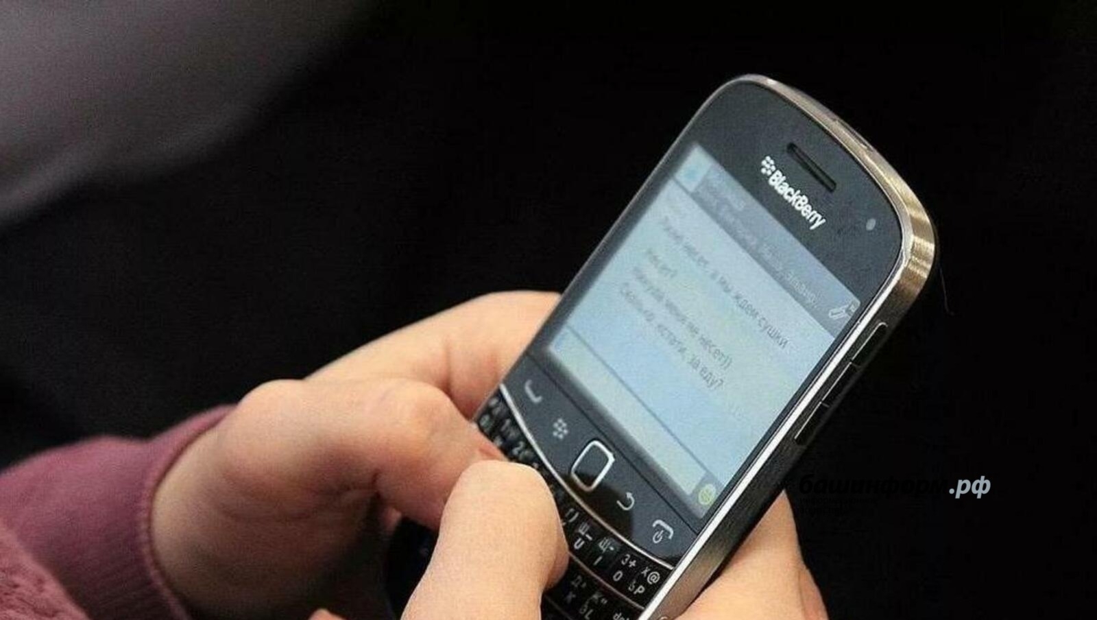 Башҡортостанда 2025 йылда балалар ышаныс телефонына 17 мең тапҡыр шылтыратҡандар