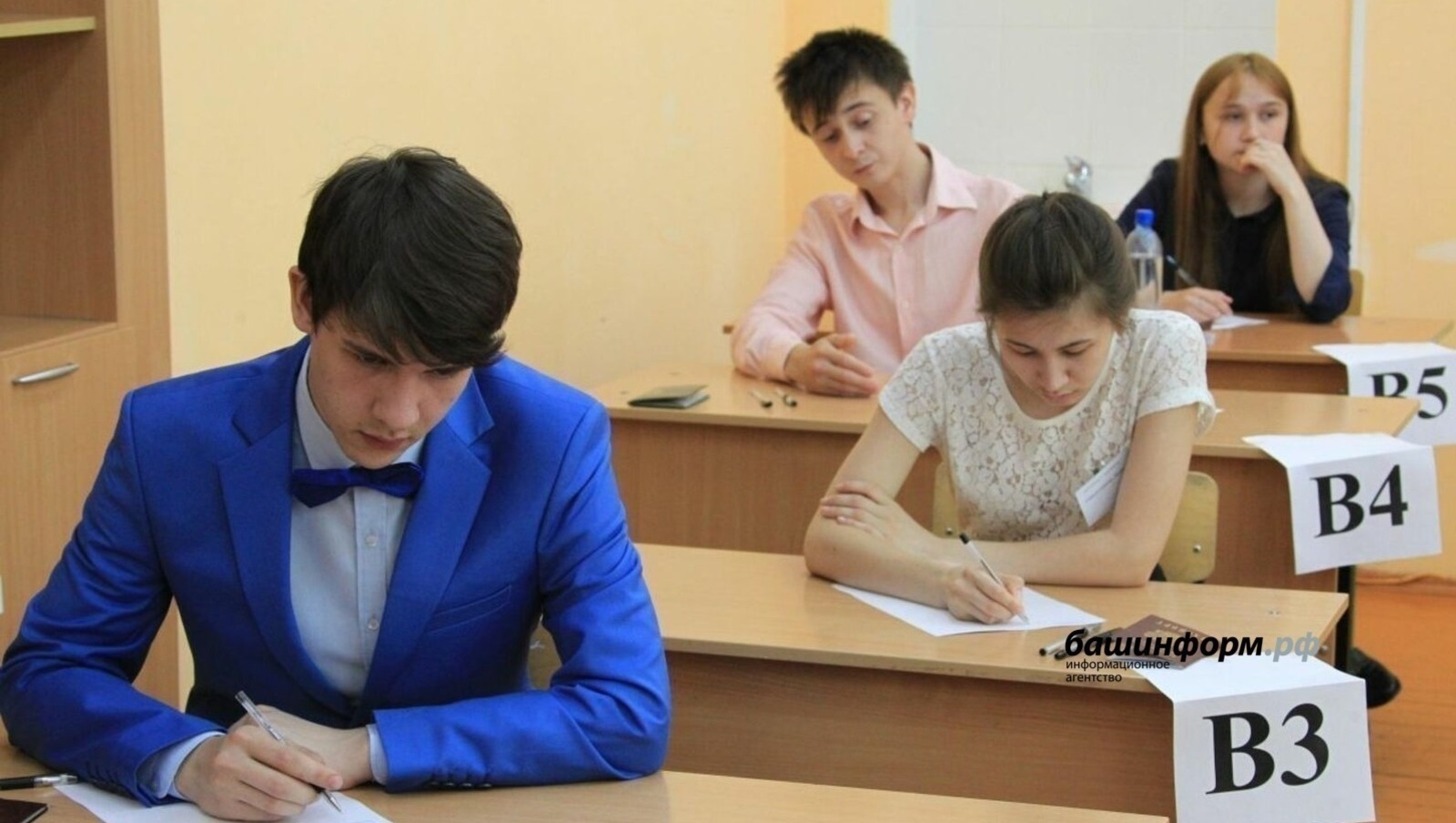 Мәғариф министрлығы педагогия ВУЗдарына уҡырға инеү өсөн минималь балдарҙы атаны