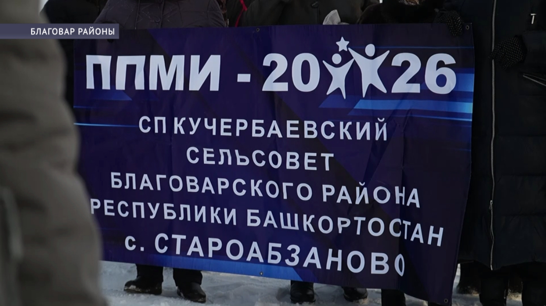 Иҫке Абзанда Урындағы башланғыстар программаһы буйынса һыу башняһын яңыртырға ниәтләйҙәр