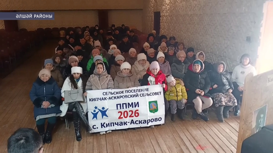 Ҡыпсаҡ-Асҡар ауылы урындағы башланғыстар программаһы буйынса МТЗ тракторы алырға ниәтләй