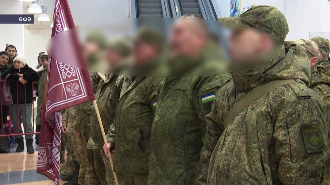 Өфөлә бер төркөм яугирҙарҙы МХО биләмәһенә оҙатыу сараһы үтте