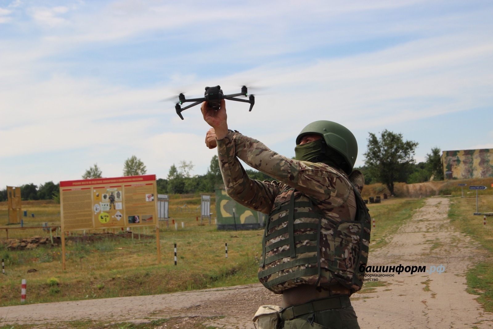 Башҡортостандан пилотһыҙ осоу аппараттары операторҙары МХОла тәжрибә туплай