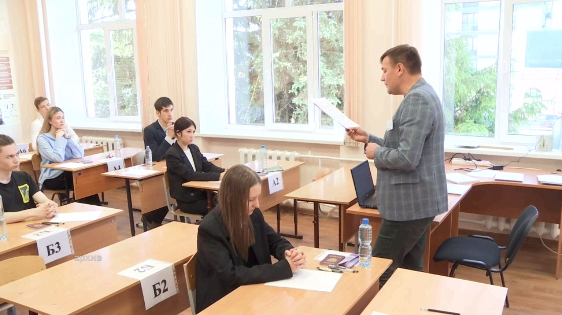 Мәктәп имтихандарына әҙер яуаптарҙы интернетта тыйырға тәҡдим ителде