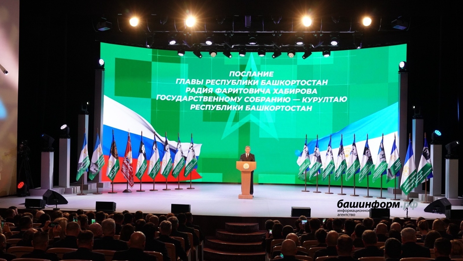 Радий  Хәбиров: "Барыһы ла Еңеү өсөн!"
