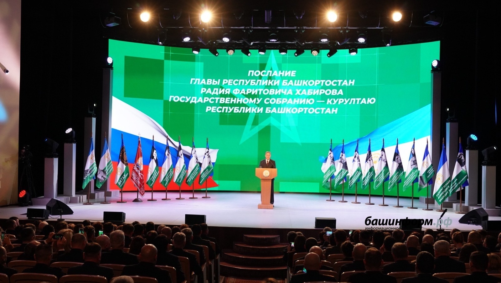 Радий Хәбиров: "МХО билдәләгән маҡсаттар үтәлергә  тейеш"