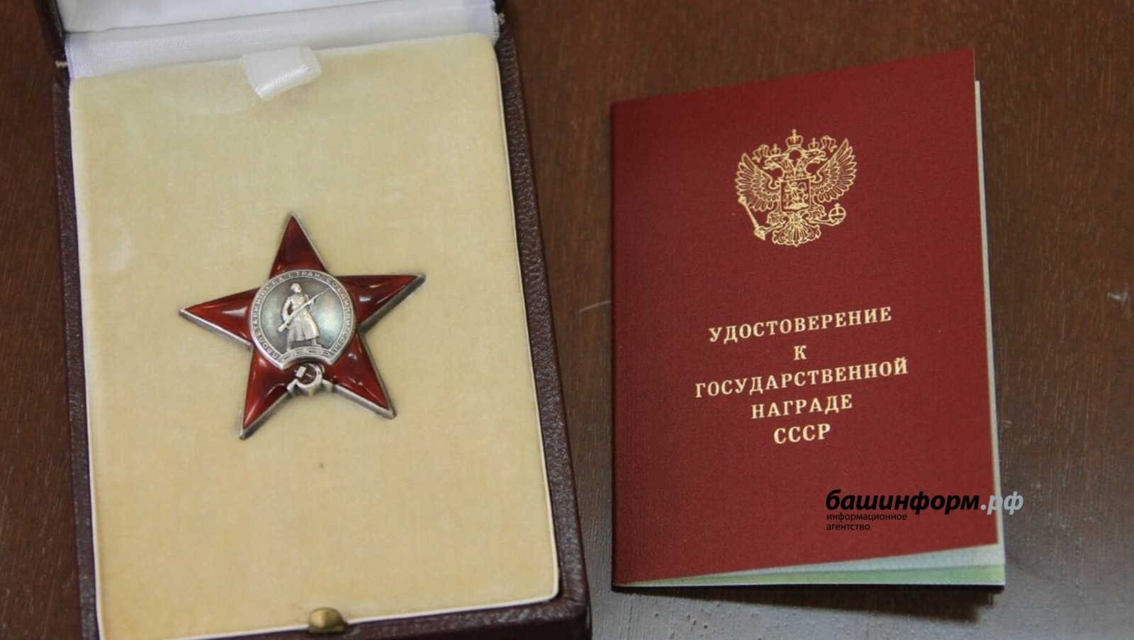 Генерал Шайморатов ордены Башҡортостанда хеҙмәт коллективтарына ла биреләсәк