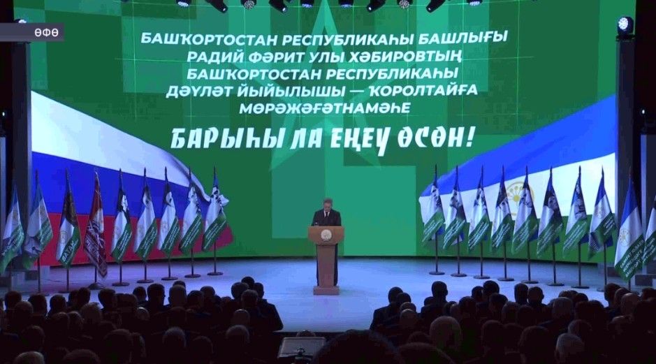 Эксперттар Радий Хәбировтың йыллыҡ мөрәжәғәтнамә эмоциаль һәм илһөйәрлек рухында булды тип баһалай