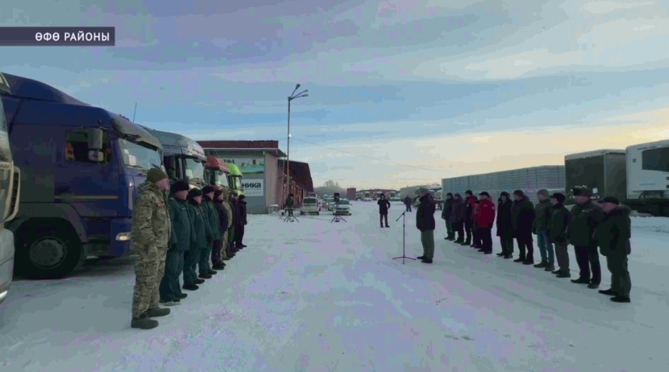 Өфөнән махсус хәрби операция биләмәһенә 10 гуманитар йөк оҙатылды