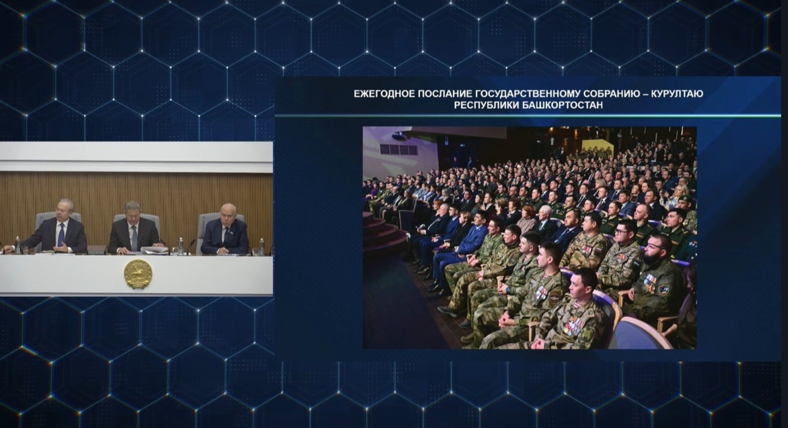 Парламентҡа мөрәжәғәтнамә буйынса күрһәтмәләр ике аҙна эсендә әҙер була