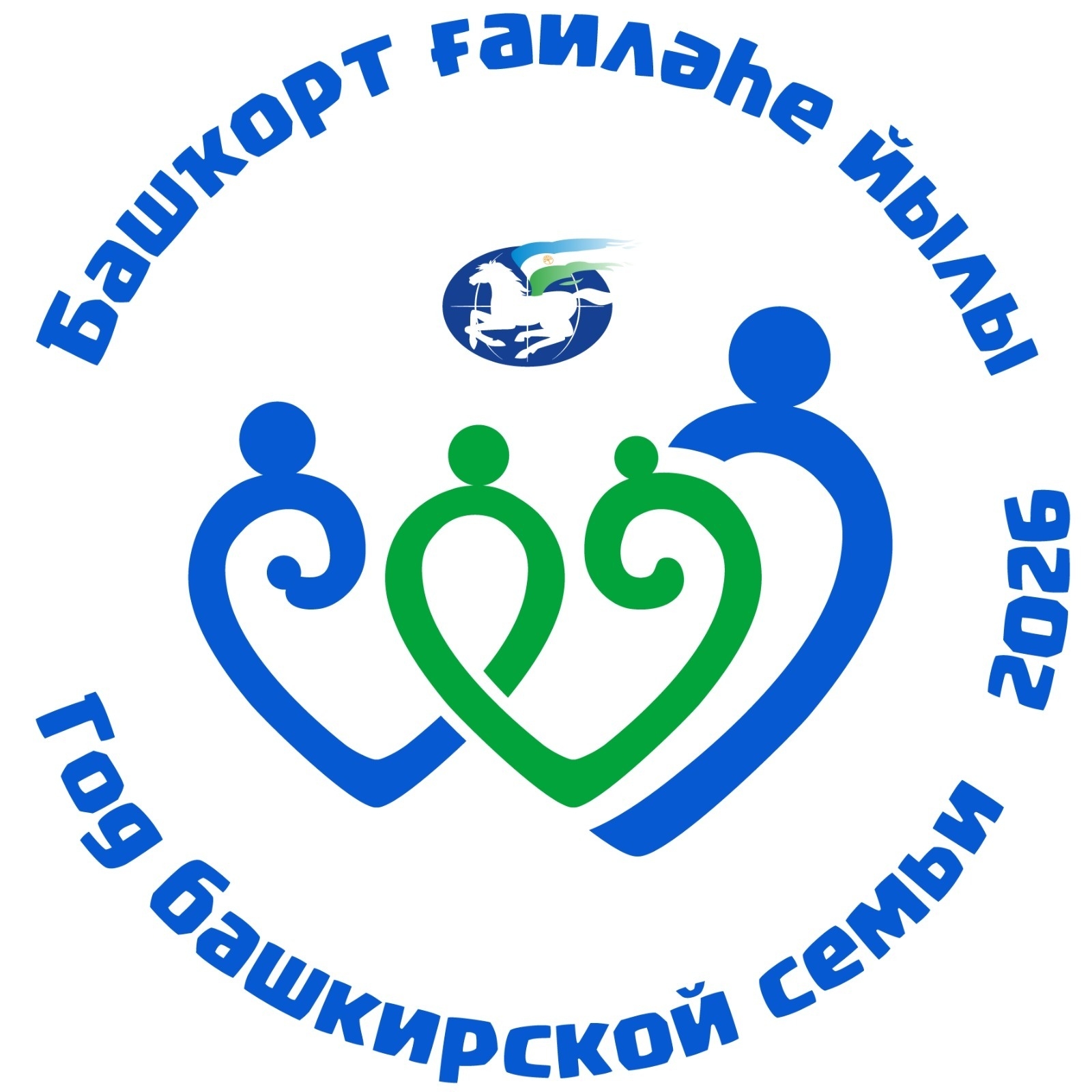 Бөтә донъя башҡорттары ҡоролтайы 2026 йылды Башҡорт ғаиләһе йылы тип иғлан итте