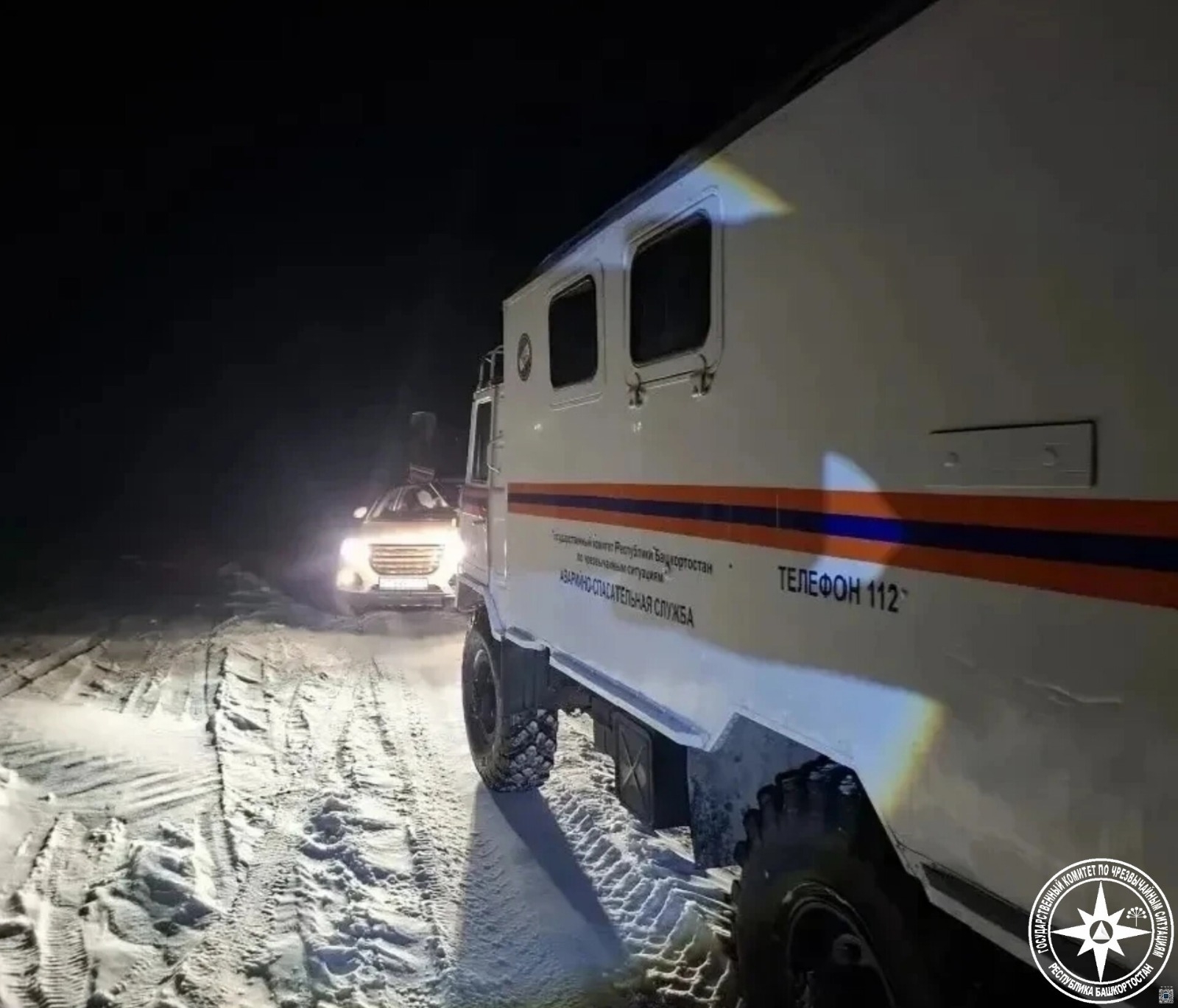 Башҡортостан ҡотҡарыусылары көрт ҡамауында ҡалған ғаиләне ҡотҡарған