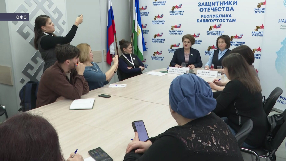 Республикала «Ватанды һаҡлаусының ғаиләһе» проектына старт бирелде