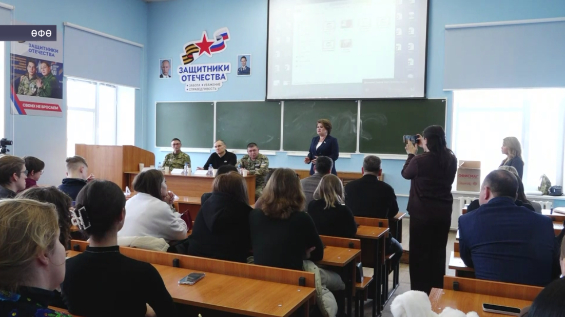 ӨДНТУ-ла «Ватанды һаҡлаусылар» дәүләт фонды төбәк филиалы аудиторияһы асылды