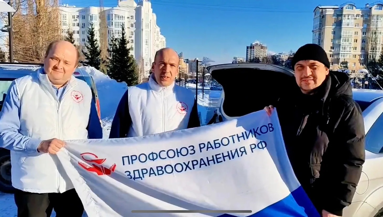 Һаулыҡ һаҡлау хеҙмәткәрҙәре профсоюз ойошмаһы яугирҙарға  гуманитар йөк әҙерләне