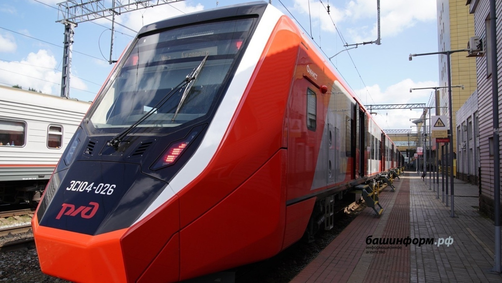Башҡортостан уҡыусылары  берҙәмлек поезының тәүге пассажирҙары була