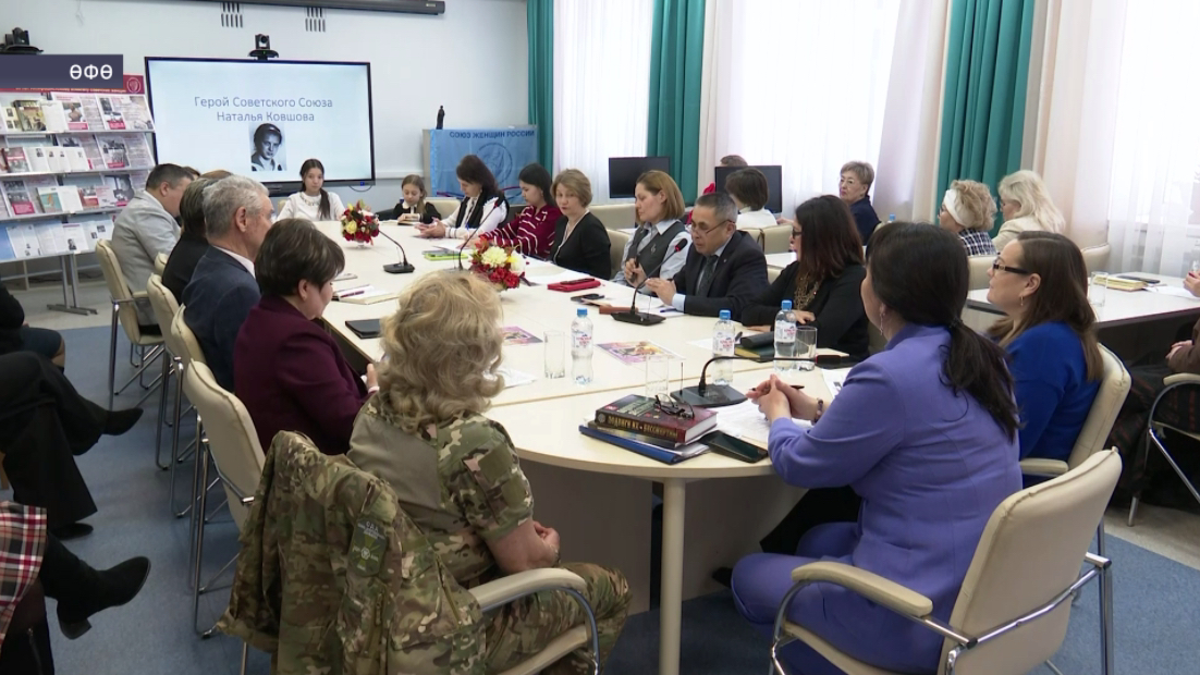 Башҡортостанда «Гризодубова уҡыуҙары» социаль-мәғрифәтселек проектына старт бирелде