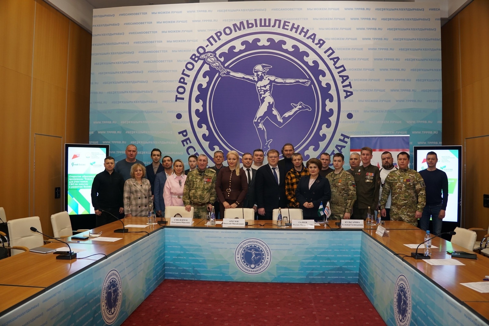 Башҡортостанда "Яңы эш" тигән программа ғәмәлгә ашырыла башланы