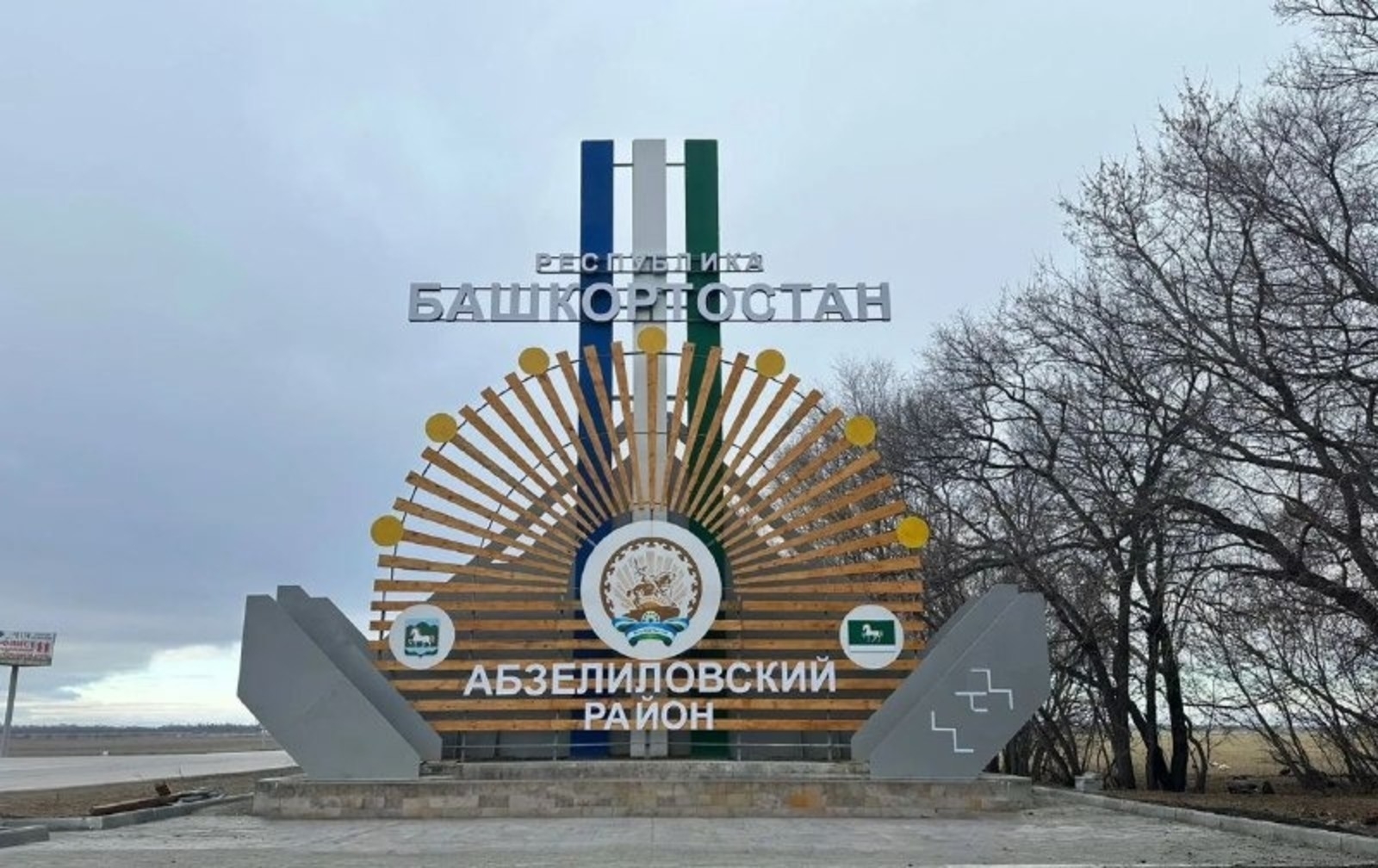 Әбйәлил Бөтә Рәсәй конкурсында еңде