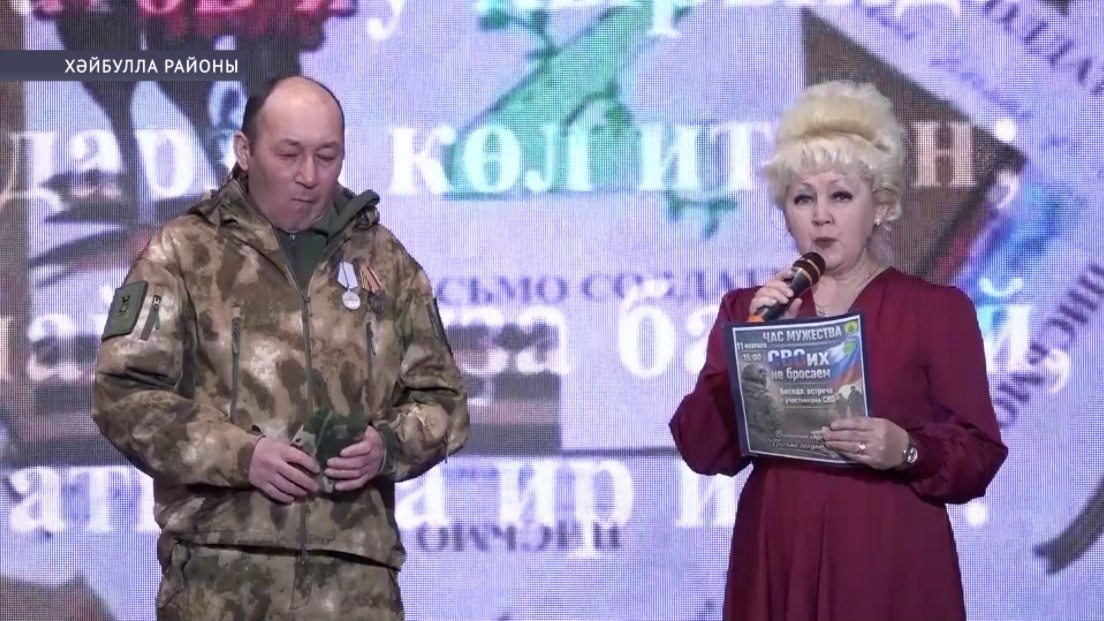 Хәйбулла районы мәҙәниәт йортонда батырлыҡ дәресе уҙҙы