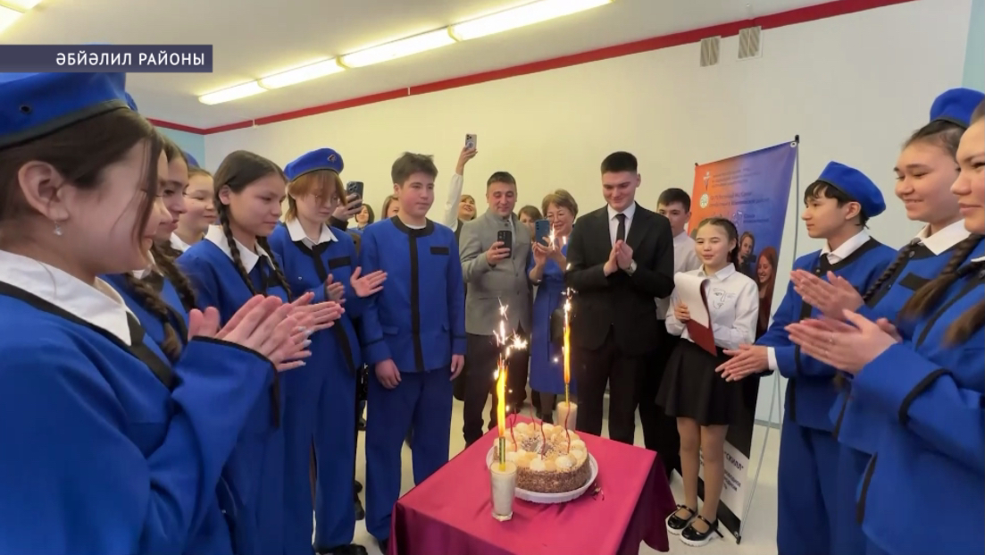 Әбйәлил районы Байым ауылы мәктәбендә «Скилл» үҫмерҙәр киңлеге асылды