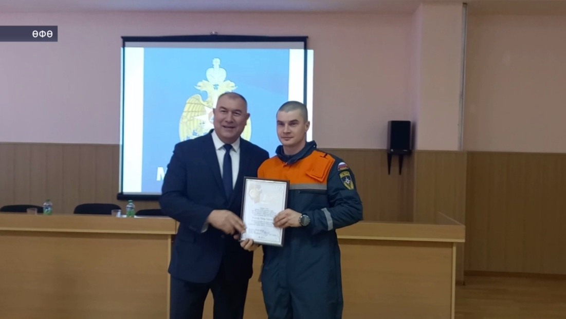 Өфөлә Ғәҙәттән тыш хәлдәр министрлығы отряды эшмәкәрлеген йомғаҡланы