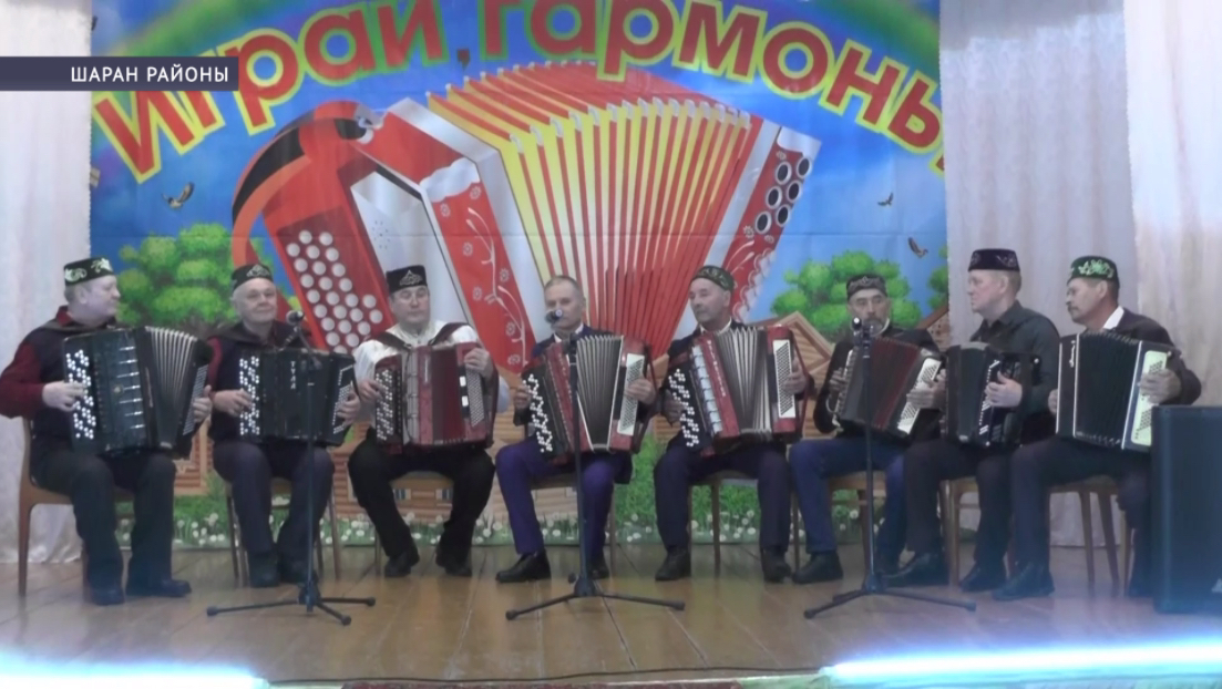 Шаран районының Баҙғыя ауылында гармун фестивале үтте