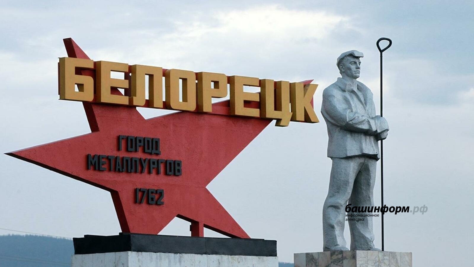Республикала Йылдам үҫеш биләмәһендә 12 мең яңы эш урыны булдырыла