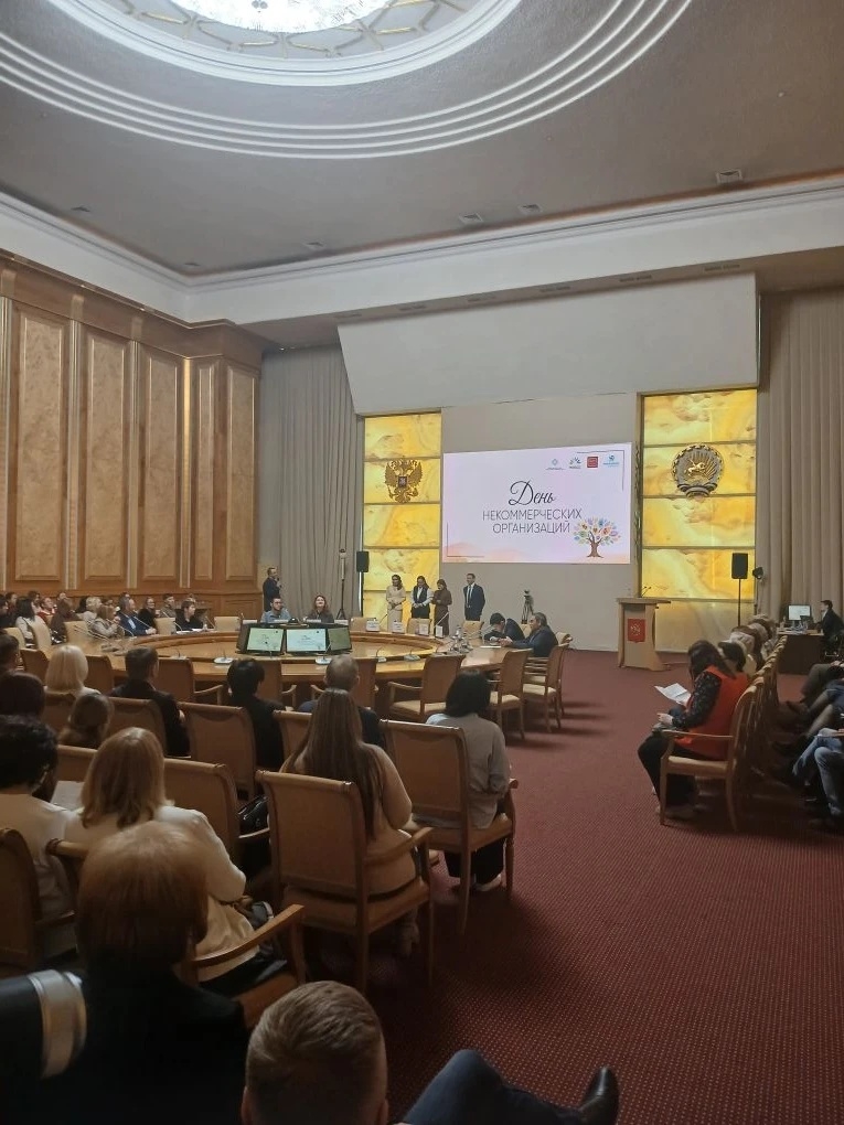 Бөгөн Өфөлә Коммерцияға ҡарамаған ойошмалар көнөнә  арналған сара уҙҙы