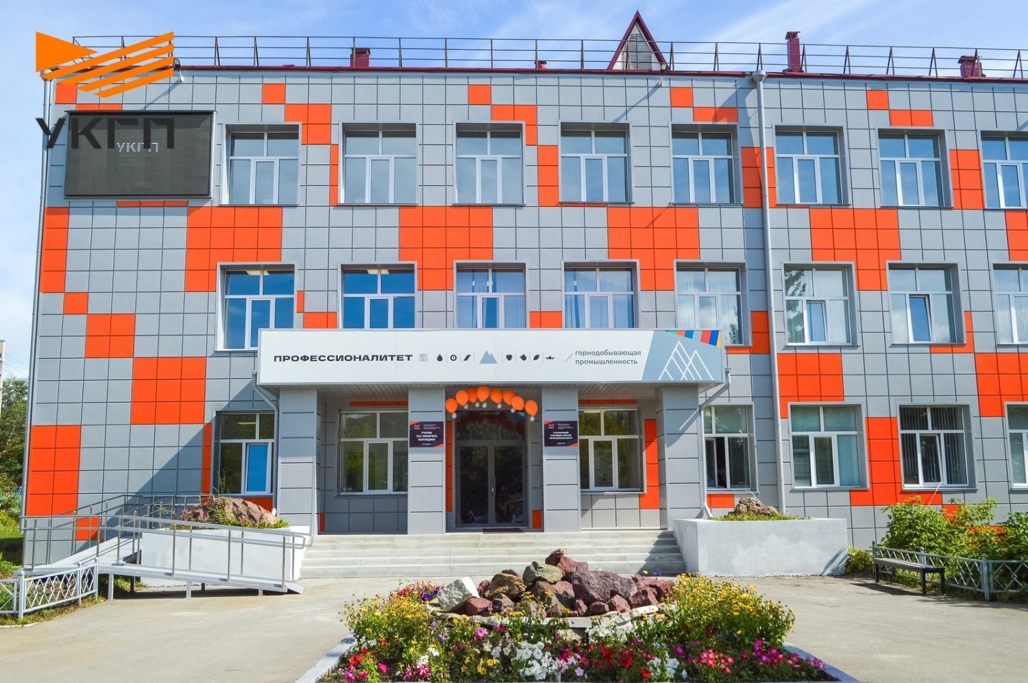 Башҡортостанда тағы 8 урта белем биреү кластеры булдырыла