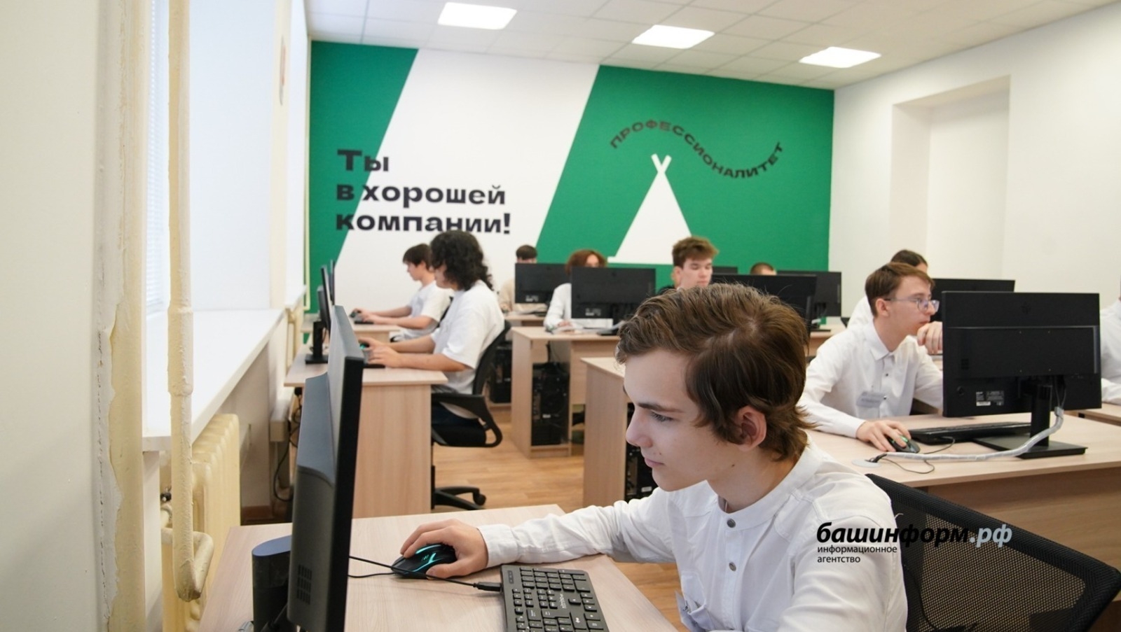 Башҡортостан һәм Силәбе урта һөнәри белем биреүҙе үҫтереү тураһында фекер алышты