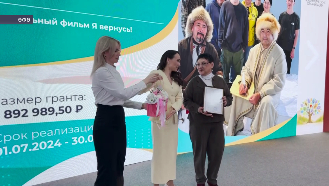 Өфөлә Башҡортостан Башлығы гранттары фонды еңеүселәре тәбрикләнде