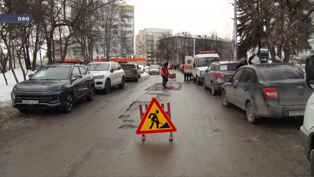 Аҙна башынан республикала соҡорҙарҙы ремонтлау башланды