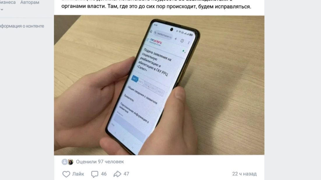 «Салют» үҙәгендә меңәрләгән бала комплекслы реабилитация үткән