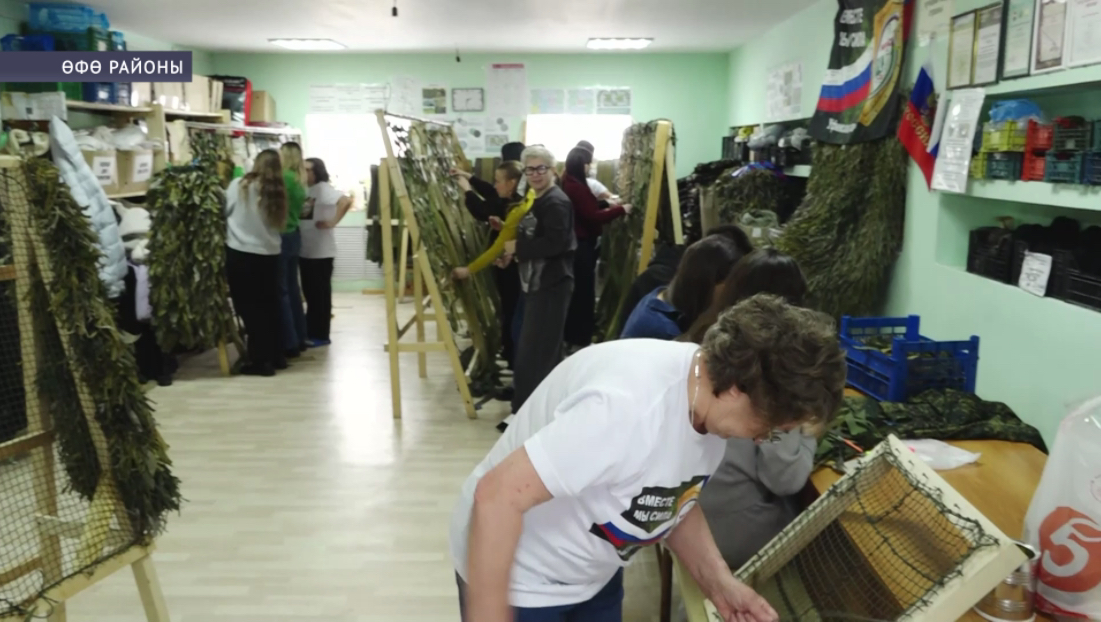 Өфө районының Михайловка ауылы халҡы МХО яугирҙарына гуманитар ылау туплауҙа ярҙамлаша